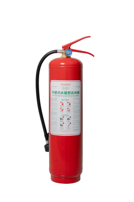 手提式水基滅火器